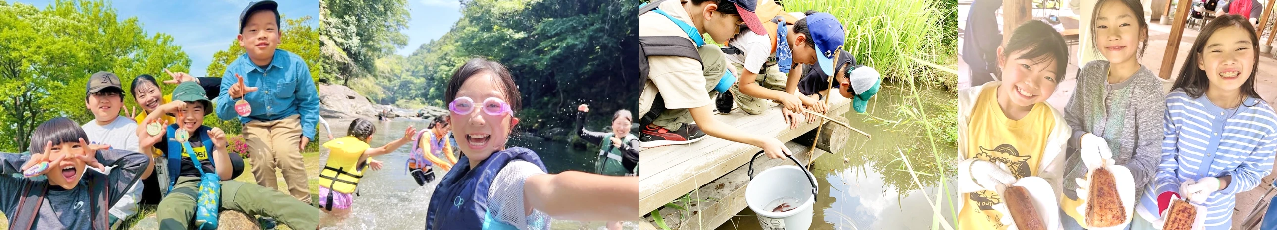 アウトトアクラブの1日の流れ
