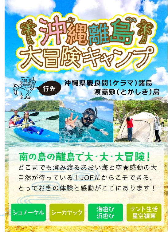 スキー・スノボをがんばった証！