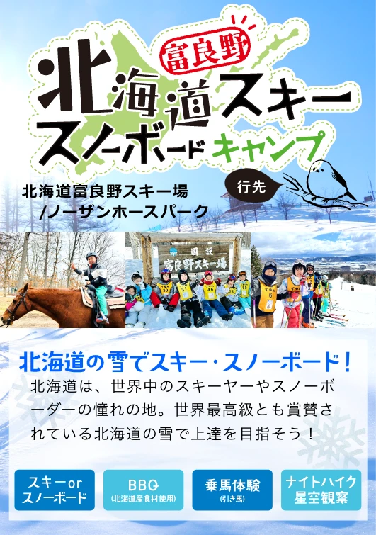 レベルに応じてもらえる色が変化！