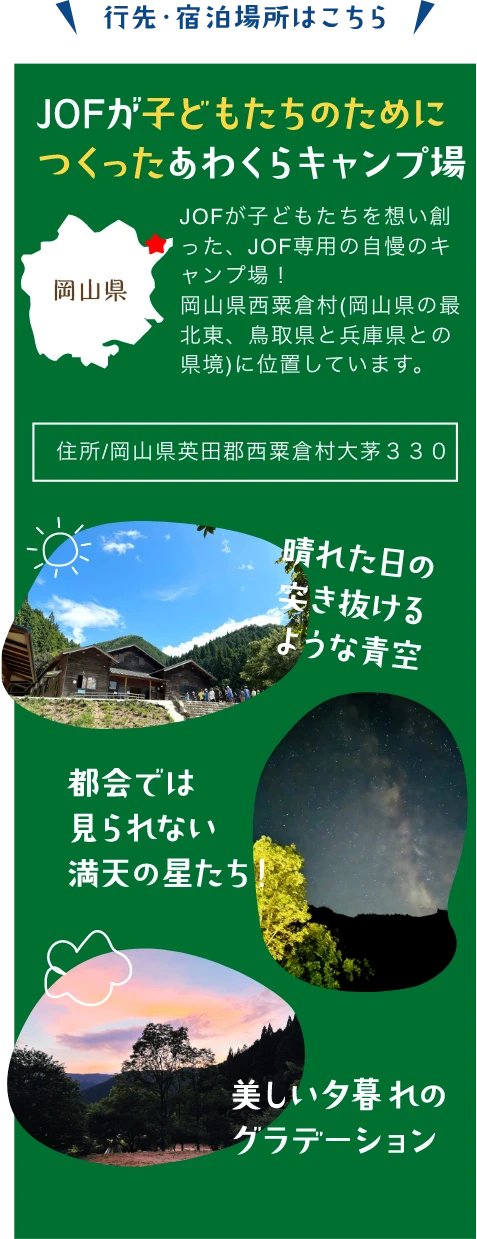 スキー・スノボをがんばった証！