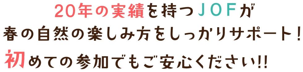 スキー・スノボをがんばった証！