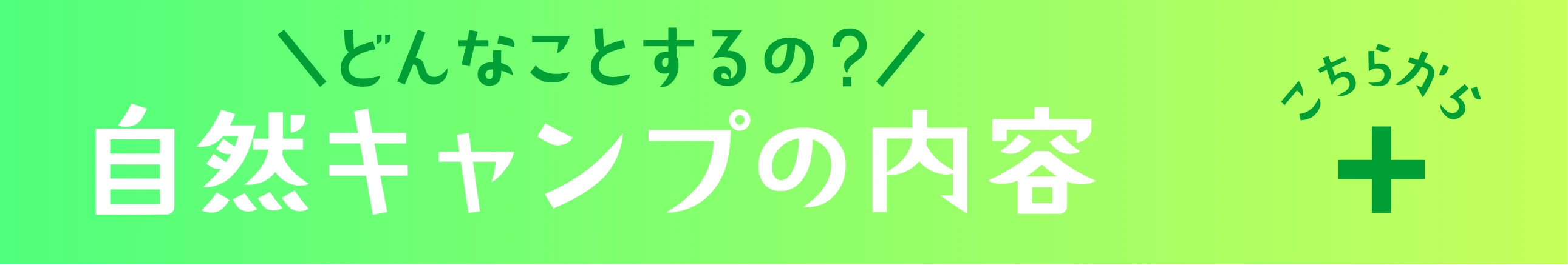 スキー・スノボをがんばった証！