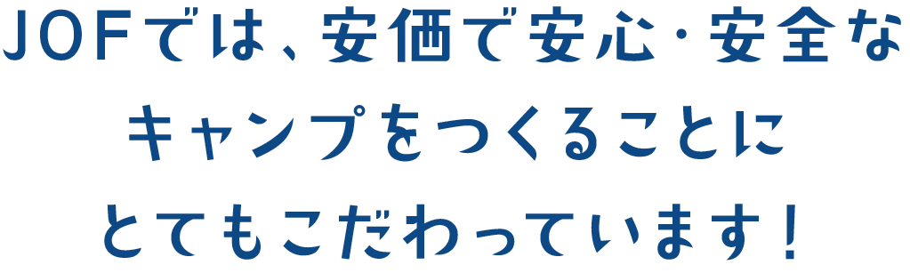 スキー・スノボをがんばった証！