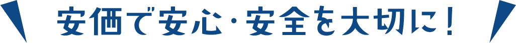 その他、よくある質問はこちら