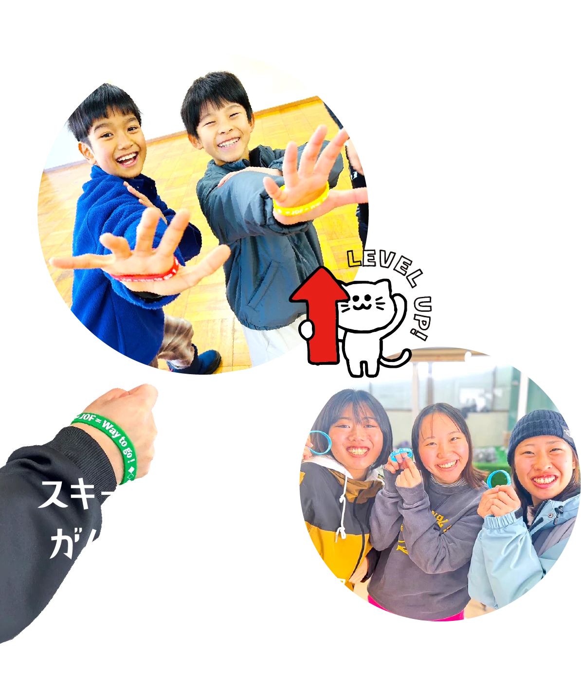 スキー・スノボをがんばった証！