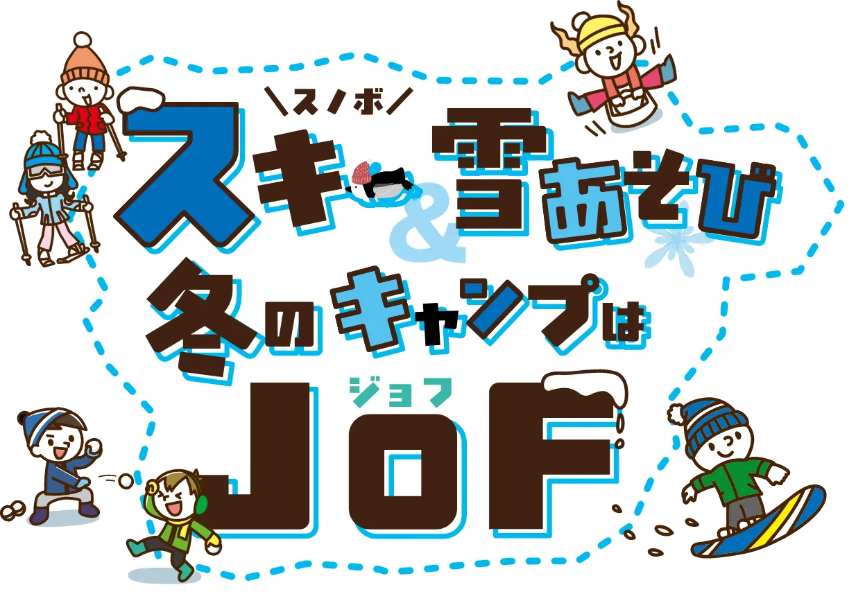 JOF